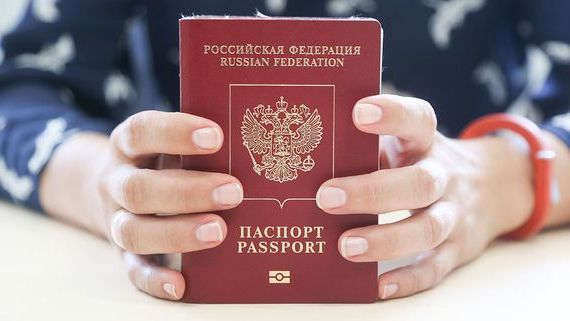 прописка в Бронницах